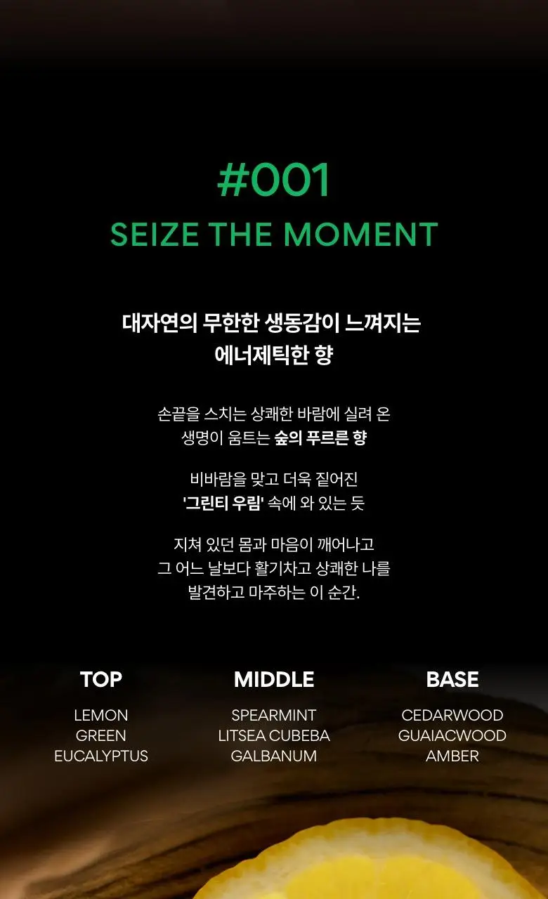 [느좋향] 이니스프리 아일넘버 핸드크림 4종 택1 상세페이지 3
